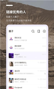 裸山截圖