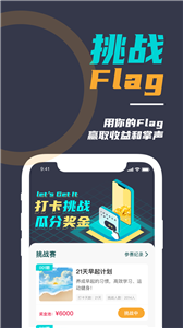 微自律新版