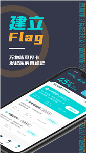 微自律新版截圖