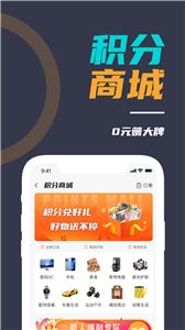 微自律新版截圖