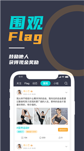 微自律新版截圖