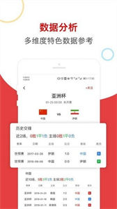 愛贏體育