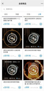 青石幻城數(shù)字藏品