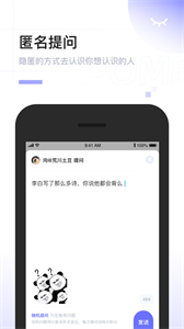 POME截圖