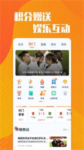 夢幻賽事截圖