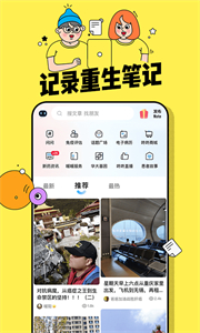 咚咚健康截圖