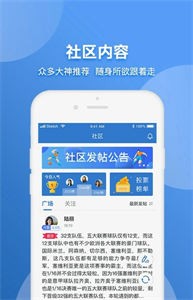 十年體育截圖