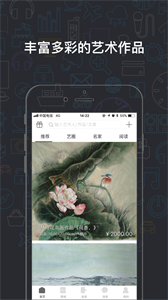 真跡截圖