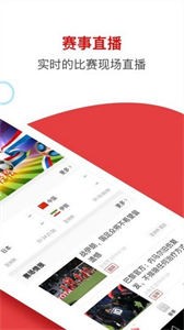 愛贏體育截圖