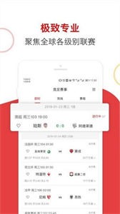 愛贏體育截圖