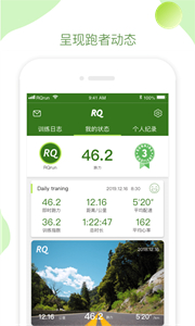 RQrun截圖