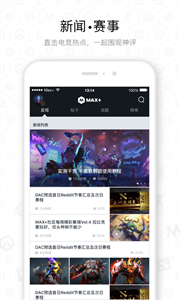 Max+截圖
