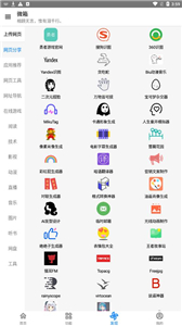 微箱截圖