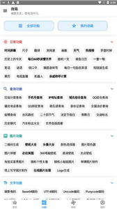 微箱截圖