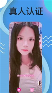同城秘聊截圖