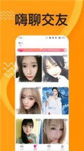 同城秘聊截圖
