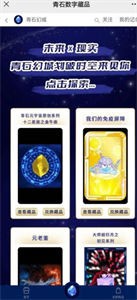 青石幻城截圖