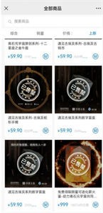 青石幻城截圖