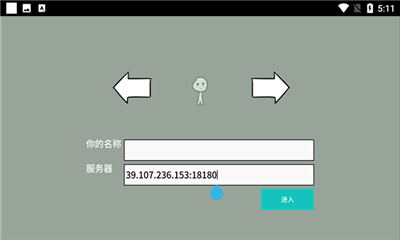 CloudSleep截圖
