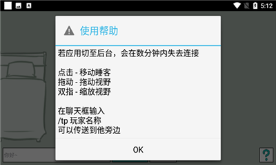 CloudSleep截圖