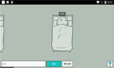 CloudSleep截圖