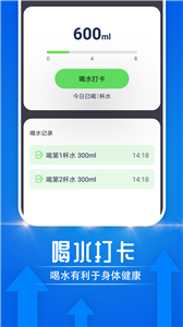 雪雪大眾走路