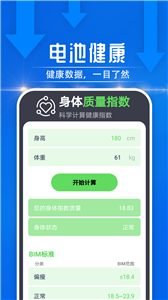 雪雪大眾走路截圖