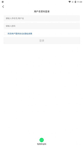 上云優(yōu)庫截圖