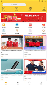 上云優(yōu)庫截圖