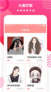頭像制作DIY截圖