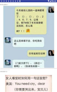 開心元素