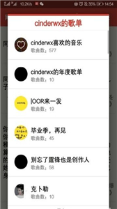 網(wǎng)易云隨機熱評截圖