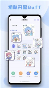 多多主題壁紙新版