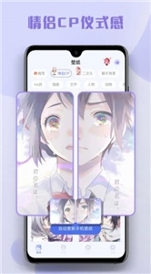 多多主題壁紙新版截圖