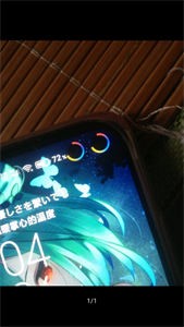 energyring截圖