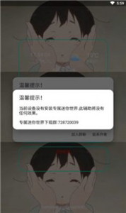 聽(tīng)秋截圖