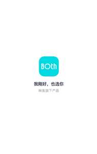 Both交友