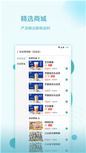 抱個團(tuán)截圖