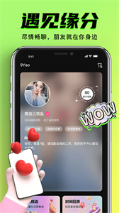 9Yao截圖