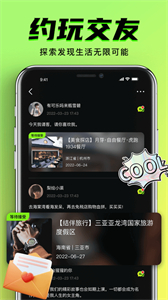 9Yao截圖