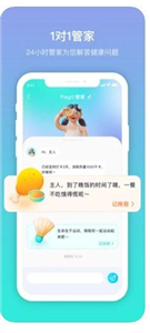 呼啦鴿減肥截圖