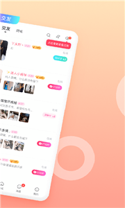 附近陌緣聲音交友