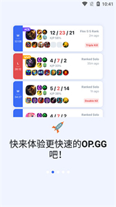 opgg英雄數(shù)據(jù)截圖