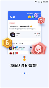 opgg英雄數(shù)據(jù)截圖