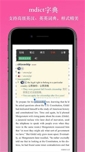 ereader截圖
