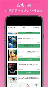 ereader截圖