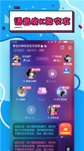 STAR語音截圖