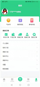 跳動(dòng)氣水截圖