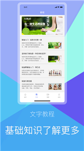 瑜伽免費(fèi)截圖