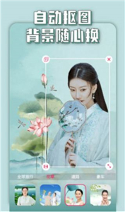 萬能美圖